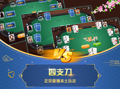射龍門